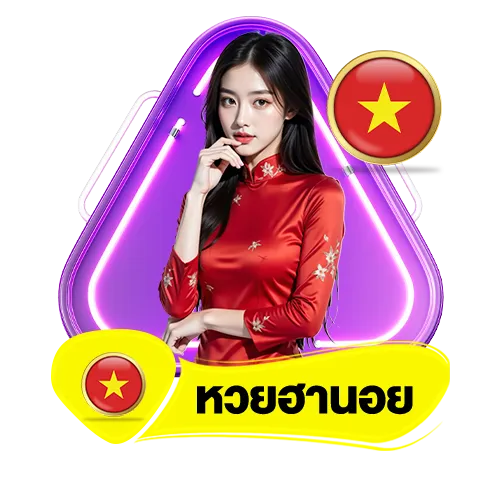 jimhuay-หวยฮานอย